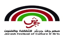 نجوم مهرجان جرش يستعدون للظهور قبل انطلاق الفعالية في 23 يوليو