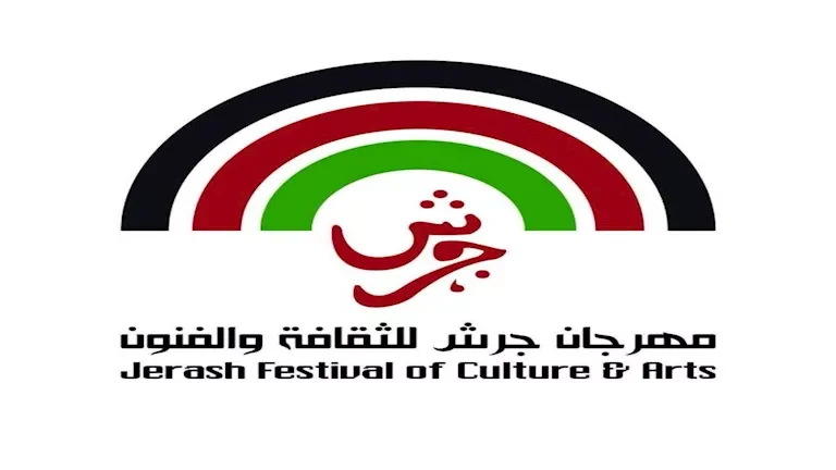 نجوم مهرجان جرش يستعدون للظهور قبل انطلاق الفعالية في 23 يوليو