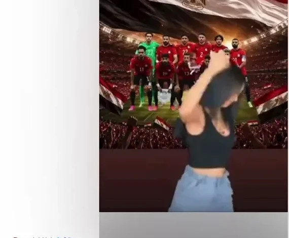 ياسمين عبد العزيز تحتفل بتأهل مصر لدور الـ16 في كأس العالم بأغنية "الملوك"