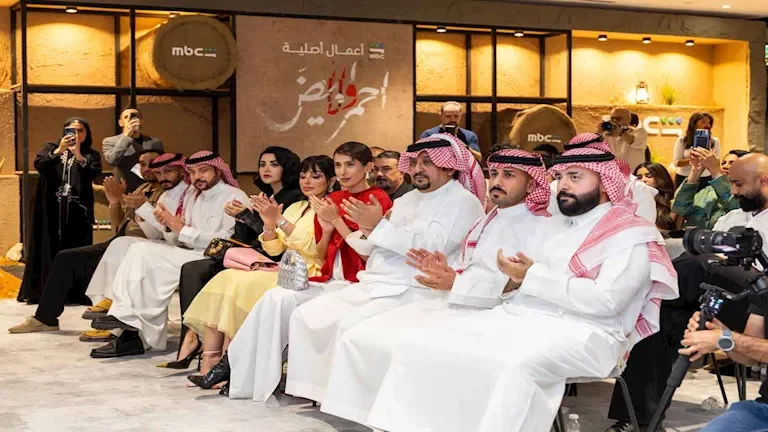 أبطال مسلسل "أحمر ولا أبيض" يحتفلون بإطلاقه في الرياض قبل العرض الأول