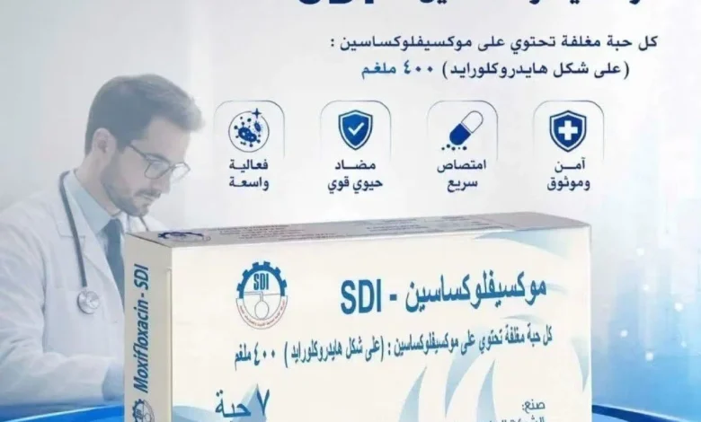 أدوية سامراء تطلق مضاداً حيوياً جديداً لعلاج خمس التهابات بكتيرية لأول مرة