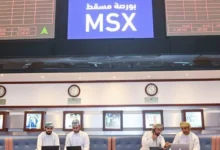 أرباح شركات بورصة مسقط ترتفع بنسبة 26% لتصل إلى 1.2 مليار ريال خلال النصف الأول من العام