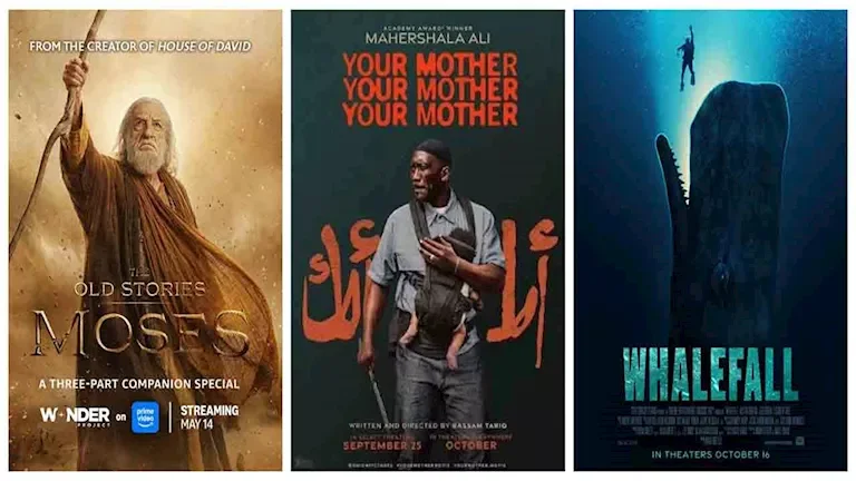 أفلام ومسلسلات تثير الجدل في 2026: "أمك ثم أمك ثم أمك" و"في بطن الحوت"
