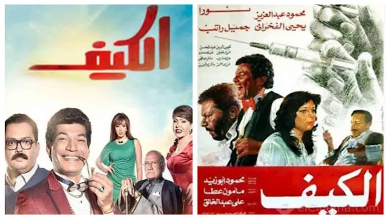 أفلام ومسلسلات تُعاد إنتاجها برؤية عصرية قبيل "شمس الزناتي: البداية"