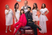 إطلاق البوستر الرسمي لفيلم "ريد فلاج" وتحديد موعد عرضه