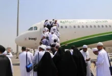 إعلان هام للمتقدمين على قرعة الحج للأعوام الثلاث المقبلة