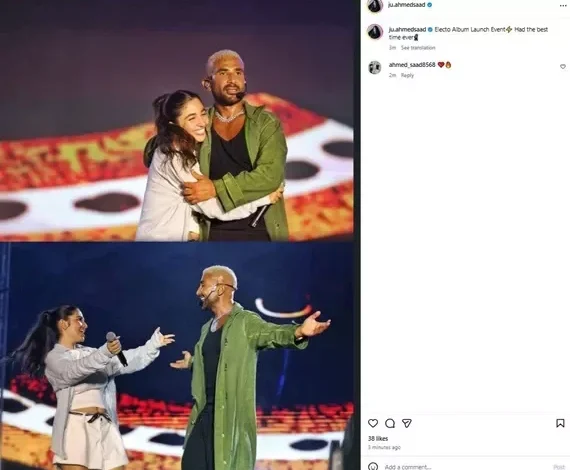 ابنة أحمد سعد تعبر عن سعادتها بنجاح حفله في الساحل الشمالي