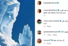 احتفال هالة صدقي بعيد العذراء وتفاعل غادة عبدالرازق