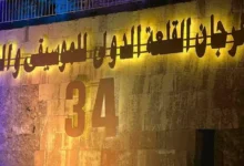 استعدادات مكثفة للافتتاح المرتقب لمهرجان القلعة الدولي للموسيقى والغناء