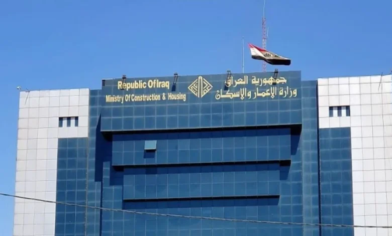 استكمال إجراءات مبادرة "مليون قطعة أرض" في بغداد وخمس محافظات أخرى