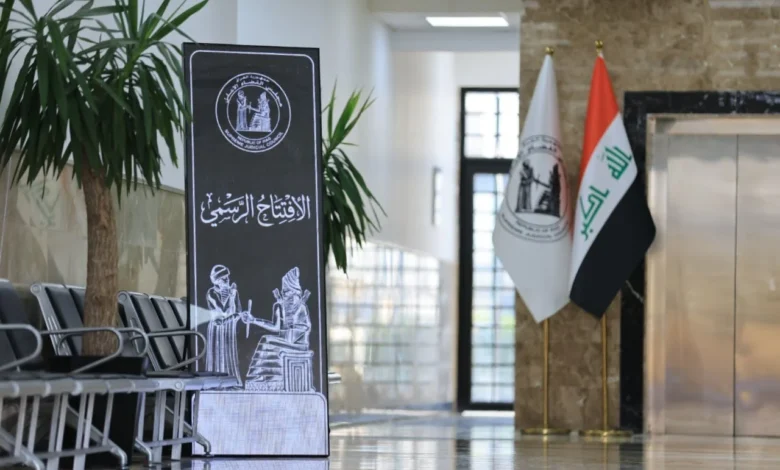 افتتاح محكمة جنح في الموصل