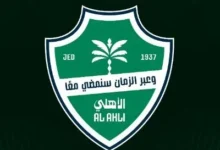 الأهلي: نقل الأسهم لا يؤثر على إدارة الشركة والمجلس يستمر لمدة 90 يوماً