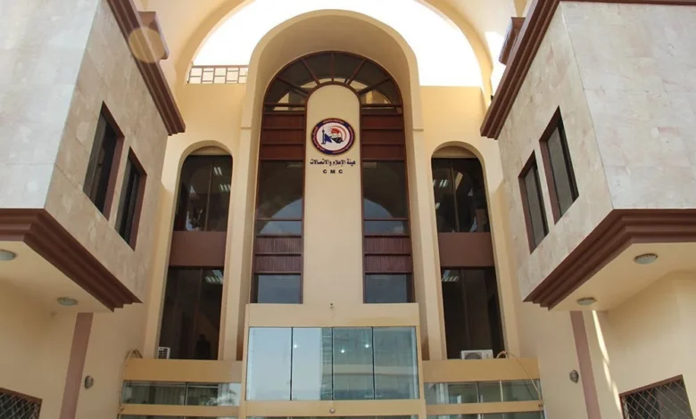 الإعلام والاتصالات: القضاء يلغي الأمر الولائي لشركة كورك ويؤكد استمرار قرار إيقافها