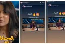 الإعلامية سهام صالح تتحدث عن فيلم "الست لما" بطولة يسرا في فيديو جديد