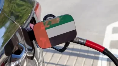 الإمارات تعلن زيادة أسعار الوقود بنسبة 13% لشهر سبتمبر