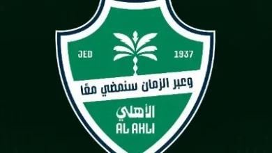 الاتحاد والأهلي: غموض حول تفاصيل الاستحواذ