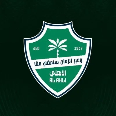 الاتحاد والأهلي: غموض حول تفاصيل الاستحواذ