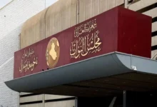 البرلمان العراقي يباشر بسن قوانين لمعالجة التحديات الاقتصادية والخدمية والمالية