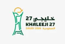 التحضيرات الإعلامية لخليجي 27 تصل إلى مرحلة الحسم