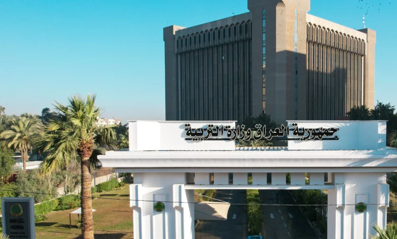 التربية تؤكد على مسؤوليتها في حماية حق الطفل في التعلم وتوفير بيئة مدرسية تحافظ على كرامته