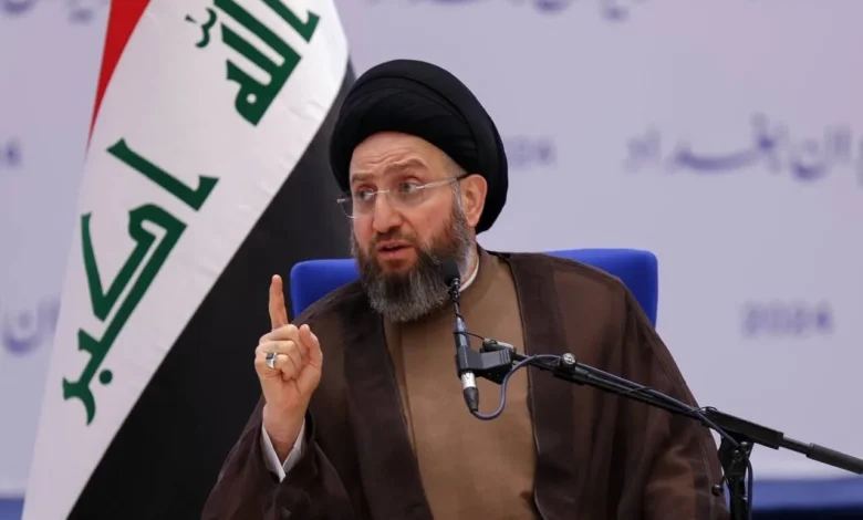 الحكيم يدعو لحصر السلاح بيد الدولة عبر الحوار والتفاهم تأكيداً للمطلب الدستوري والقانوني