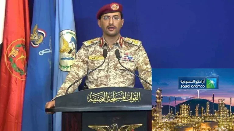 الحوثيون يعلنون استهداف مصفاة أرامكو في جازان السعودية بطائرة مسيرة