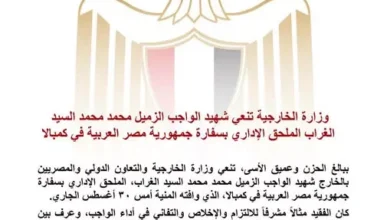 الخارجية العراقية تنعي مسؤولاً في السفارة المصرية بأوغندا