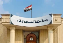 السجن 10 سنوات لمدانين انتحلا صفة مستشار رئيس مجلس القضاء الأعلى