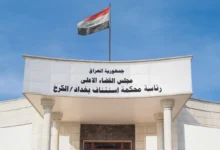 السجن 6 سنوات لمدير إنتاج الكهرباء في الفرات الأوسط ومدير مكتبه بتهمة الرشوة