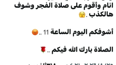 الهدر المالي في الهلال: هل تم إيقاف الهريفي؟