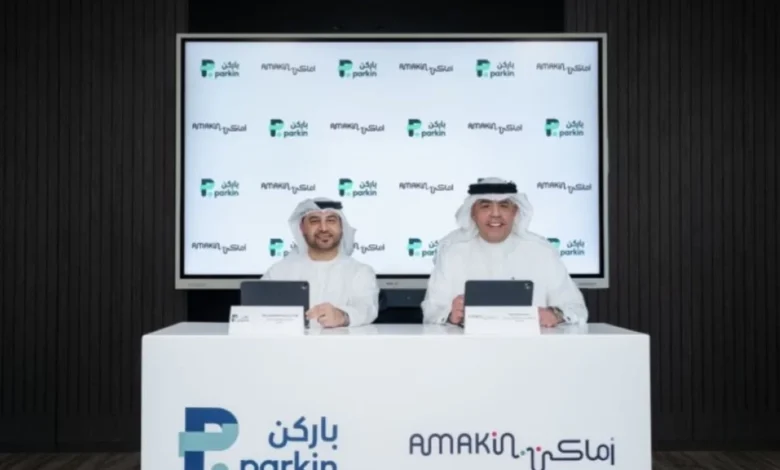 تعاون إماراتي لاستكشاف حلول المواقف الذكية في البحرين