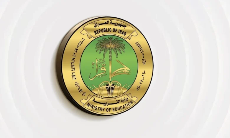 تنويه حكومي حول امتحانات الطلبة العراقيين الدارسين في إيران