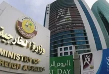 دعوة قطر للمجتمع الدولي للضغط على إسرائيل للامتثال لاتفاق غزة