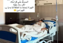 دنيا صلاح عبدالله تشارك متابعيها صورة من المستشفى بعد العملية الثانية وصعوبات شهرين