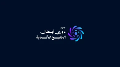 دوري أبطال الخليج يعلن عن شعاره الجديد