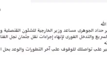 "رسالة مؤثرة أمام قبر شكري سرحان قبل دفن نجله: الدنيا متاعها قليل"