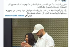 سعيد كمال يكشف تفاصيل بروفات حفل شيرين عبدالوهاب والتزامه بالتدريب