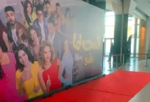 صور حصرية من العرض الخاص لفيلم "الست لما"