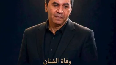 طليقة عمرو محمد علي تخرج بتعليق أول بعد وفاته