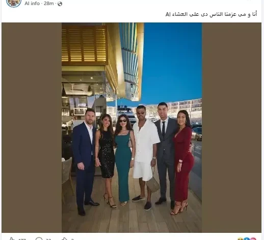 "عشاء يجمع محمد سامي ومي عمر مع نجوم كرة القدم رونالدو وميسي"