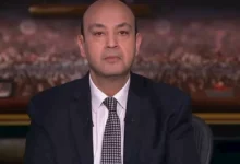 عمرو أديب يكشف سر عشق الجمهور لشيرين عبد الوهاب: "نموذج للفتيات المصريات القويات"