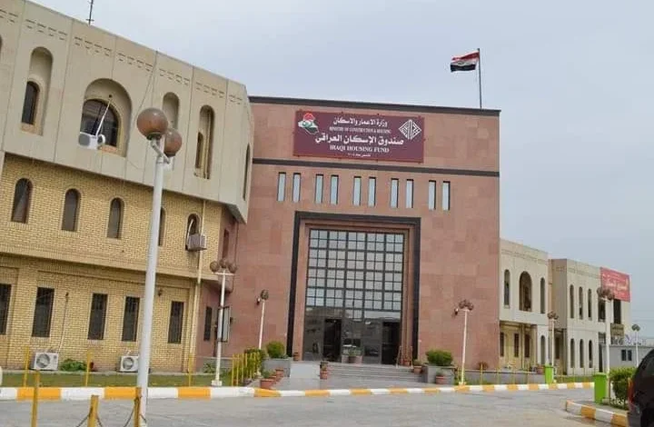فتح قروض الإسكان مع تحديد مساحات العقارات المشمولة لأعمار لا تتجاوز 65 عاماً
