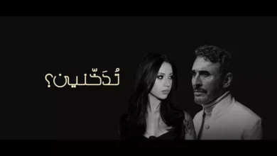 كاظم الساهر يطلق ألبومه الجديد "بلا عنوان" الذي يحتوي على 18 أغنية - فيديو