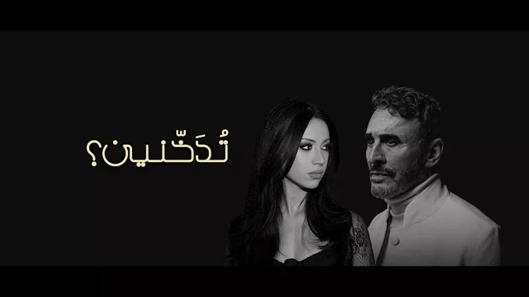 كاظم الساهر يطلق ألبومه الجديد "بلا عنوان" الذي يحتوي على 18 أغنية - فيديو