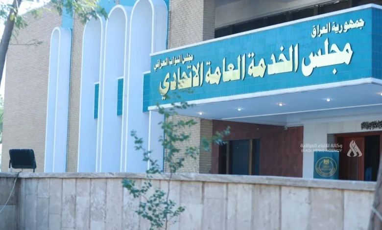 مجلس الخدمة يحدد معايير استحداث درجات وظيفية جديدة