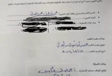 محمد العدل يكشف عن أربع خطوط محمول مسجلة باسمه ويؤكد: "ليست ملكي"