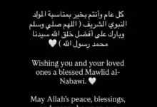 محمد رمضان يحتفل بذكرى المولد النبوي الشريف مع جمهوره
