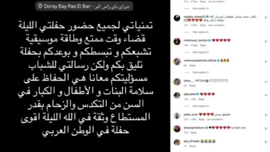 محمد رمضان يرسل رسالة تحفيزية للشباب عبر "إنستجرام" قبل حفله في رأس البر