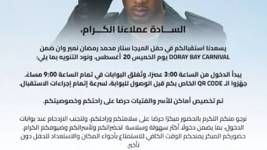 محمد رمضان يعلن استعداداته لحفل رأس البر وسط شروط للموسيقيين وتحذيرات للمنظمين
