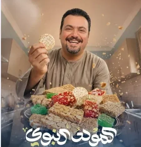 مراد مكرم يقدم التهاني لجمهوره بمناسبة ذكرى المولد النبوي الشريف